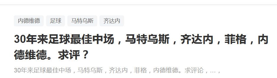 谈到里科-刘易斯，福登说道：“他多大了？才19岁是吧？这太疯狂了。